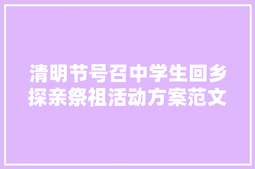 排行前五的旧物收受接收平台