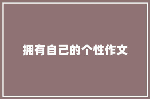 “助力复工复产春风送岗”千余岗位虚位以待渭南找工作的亲看过来！