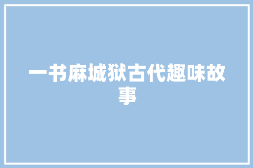 大年夜飞机、邮轮、人形机械人……来看浦东这些重磅科技产品→