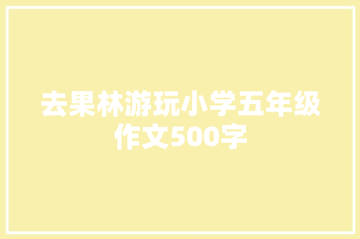 甘肃6.2级地震：除了智好手机还有哪些电子设备支持灾害预警？