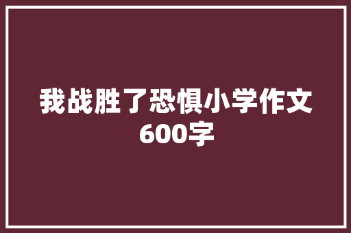 在这里买继电器太划算了型号完好原装正品