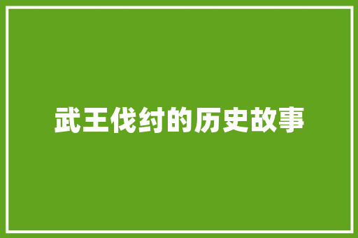 中国移动隐形收费惊掉落你下巴不信你来看！ 中国移动隐形收费
