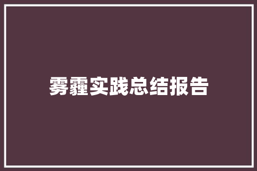 效率高了、成本降了南京绿色配送越跑越畅