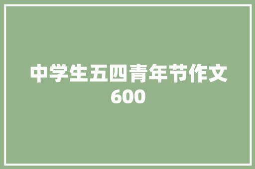 深圳“高颜值”电子产品入驻SHEIN平台喜迎平台流量“开门红”