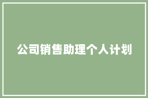 2022.03.03涨停板分析