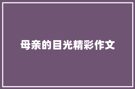 仓储物流板块中具备爆发潜力的4只低价股精选