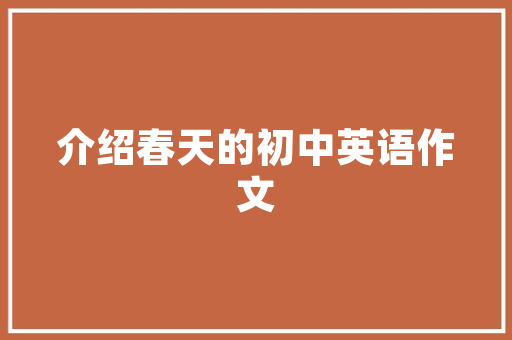 徐州90后姑娘“变废为宝”将通俗手账本打造成微型艺术世界