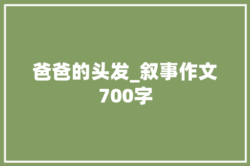 日系电容堆料打造80PLUS金牌鑫谷昆仑MU-1000G电源评测
