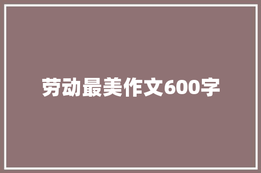 电子银行承兑汇票的接收与背书时应该留心的问题