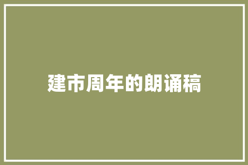 巴陵消费券再度来袭！我市电子产品促销活动最高让利超2000元！