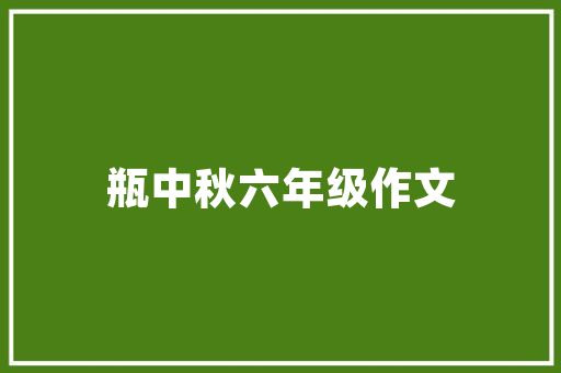 衢州天力紧固件有限公司