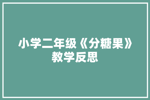 避免内卷？中国大年夜陆4大年夜芯片代工厂产能、营收、优势介绍
