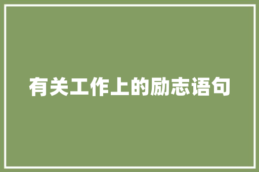 投资中我们所说的科技股是什么？