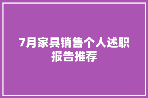 北京市丰台区市场监督治理局公示室内加热器等产品质量监督抽查结果