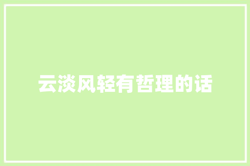 《2022年新企业宝典（一）》|扬州立异中央周边攻略请查收 《2022年新企业宝典（一）》|扬州立异中央周边攻略请查收 人工智能