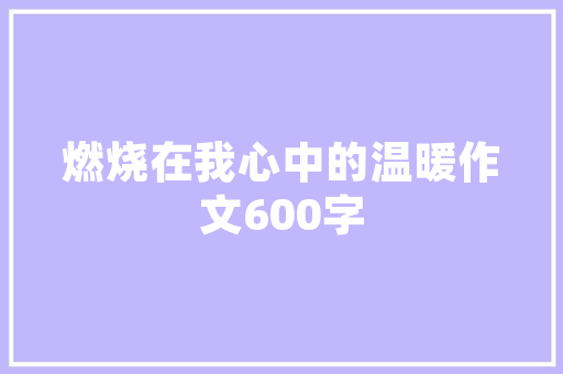 光彩公司取得电子设备的故障修复方法和电子设备专利提高用户的运用体验 光彩公司取得电子设备的故障修复方法和电子设备专利提高用户的运用体验 智能科技