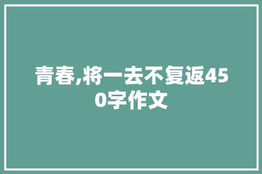 中国银联联袂六大年夜手机厂商推广手机闪付“不开机就支付”未来会取代二维码吗？