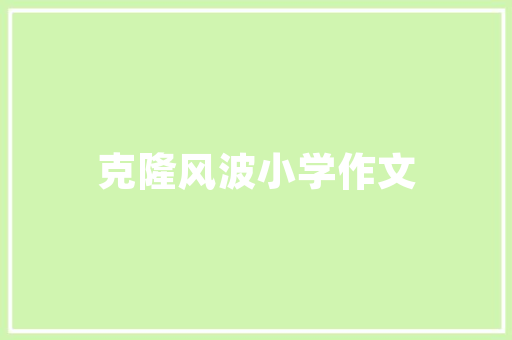 一组漫画展示时代的变革：我们似乎都被手机俘虏了现实又扎心