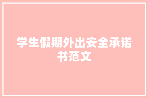 济南这家企业助力神舟十四号载人飞船凯旋