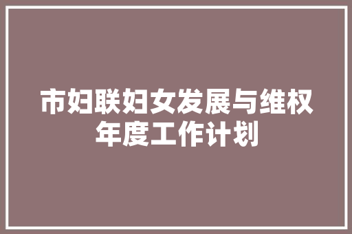 大年夜罕见据网安（北京）科技有限公司49%股权让渡底价100万元