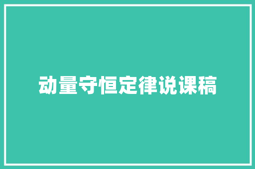 2021-2027年中国周转箱市场全景调研与投资计策研究申报