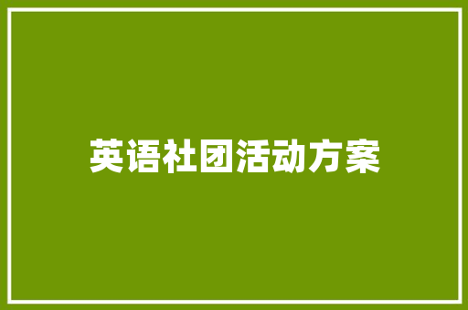 @顺义市平易近您有一份元旦嗨购指南请查收