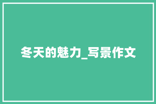 丰县电子商务技能应用系列培训班开班 丰县电子商务技能应用系列培训班开班 互联通信