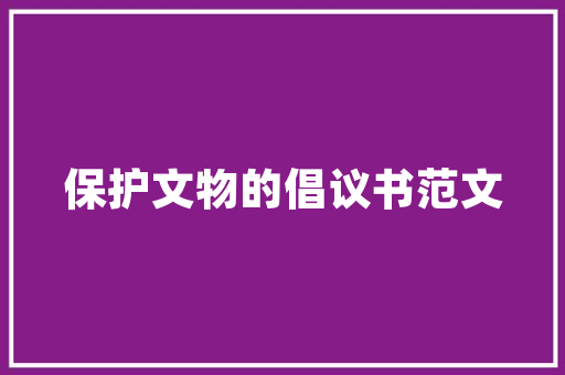 消费电子周详件头部公司领益智造：光伏、汽车营业拓展可期