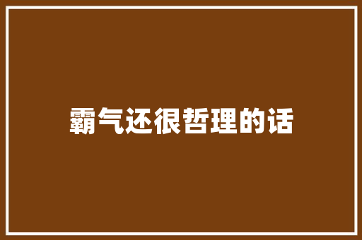 2020年辽阳市宏伟区教诲系统引进21名全日制卒业生通知书记(事业编)