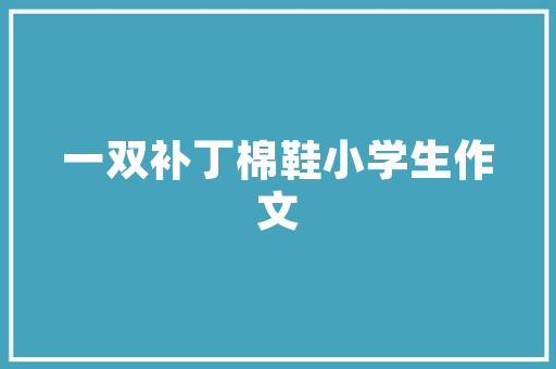 为什么说：空调下面切切别放这四样器械？究竟是哪4样”器械？