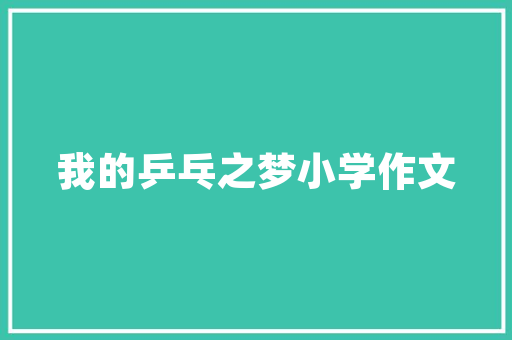 电子设备折旧都有哪些优惠政策？ 电子设备折旧都有哪些优惠政策？ 智能科技