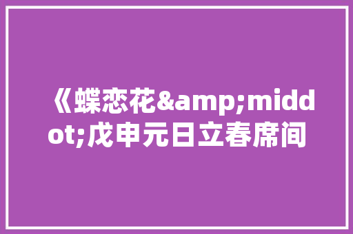 高裕电子申请一种带加热功能的大年夜功率模块测试装配专利当待测功率开关模块在高温情形下测试时可以加速老化过程 高裕电子申请一种带加热功能的大年夜功率模块测试装配专利当待测功率开关模块在高温情形下测试时可以加速老化过程 智能家居