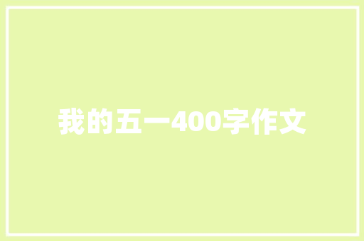 电子电工产品的情形试验-高低温试验 电子电工产品的情形试验-高低温试验 互联通信