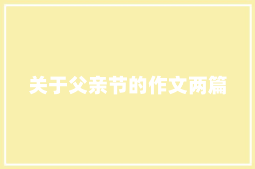这7名日本无线电爱好者设计了多款让人口水直流的DIY电子产品 这7名日本无线电爱好者设计了多款让人口水直流的DIY电子产品 智能科技