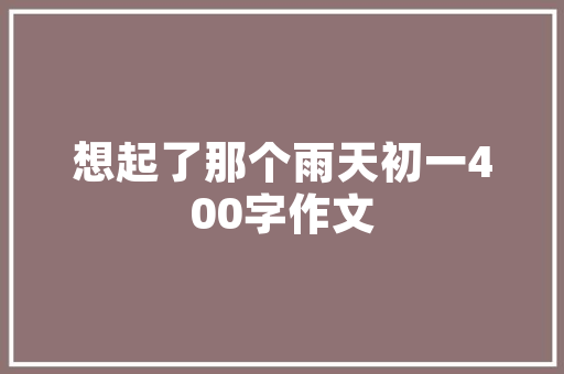 深圳特区报“深圳造”加速走向全球新兴市场 深圳特区报“深圳造”加速走向全球新兴市场 人工智能