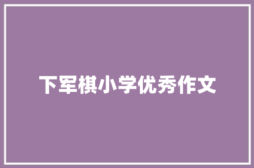 电子产品GB质检申报 电子产品GB质检申报 人工智能