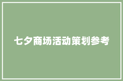 江波龙申请温度检测方法专利经由进程统计预设操作的实行次数确定电子设备的温度