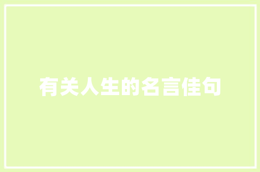 芯片沙场｜9月存储芯片现货全线涨价过冬厂商静待清醒曙光