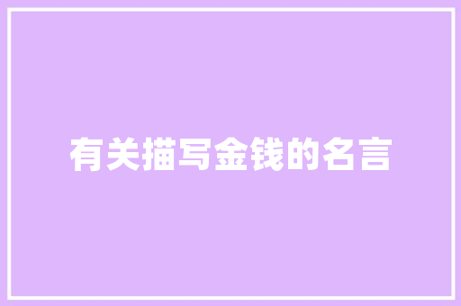 年轻人爱上“电子爸妈”？亲情更需要现实中的抚慰