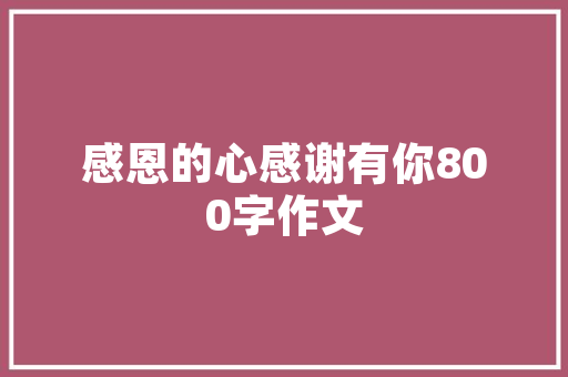 汇算清缴必备：所有资产折旧、摊销的规定