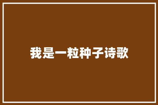 95后小伙卖二手家电每月净赚3万 95后小伙卖二手家电每月净赚3万 智能科技