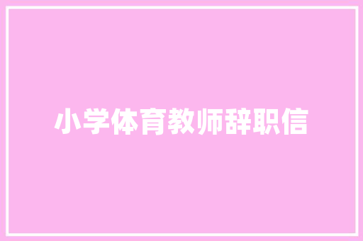 Vision Pro最难“山寨”的苹果产品！