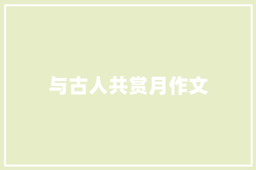 留心！买完保险后不要忽视核验保单、回访电话等环节 留心！买完保险后不要忽视核验保单、回访电话等环节 智能家居