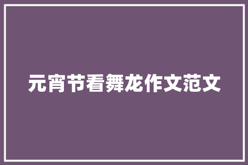 电子烟或纳入专卖治理家当集中利好龙头？ 电子烟或纳入专卖治理家当集中利好龙头？ 智能家居