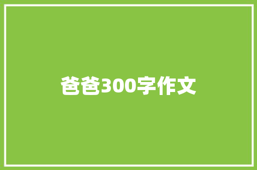 2021中国品牌500强电子上榜品牌排行榜（附年榜TOP45详单）