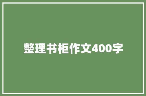 2024中国国际消费电子博览会济南路演圆满落幕：共绘消费电子家当新蓝图