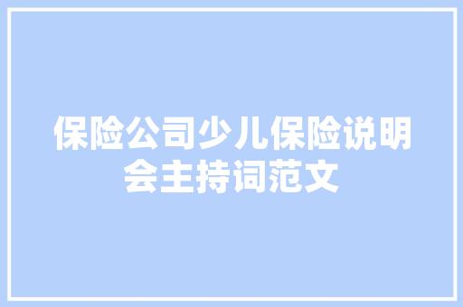 湖南武冈：以科技立异打造高质量成长新引擎