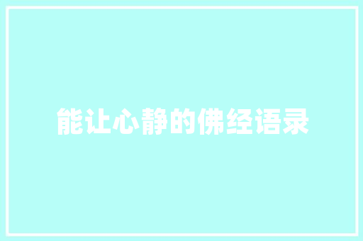 日本钢铁产品商标表示方法