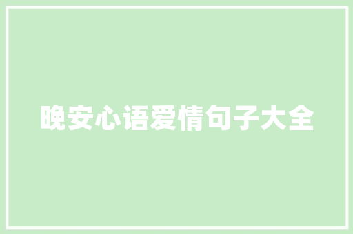 你知道自己买的家电保修时间是若何计算的吗？ 你知道自己买的家电保修时间是若何计算的吗？ 智能家居