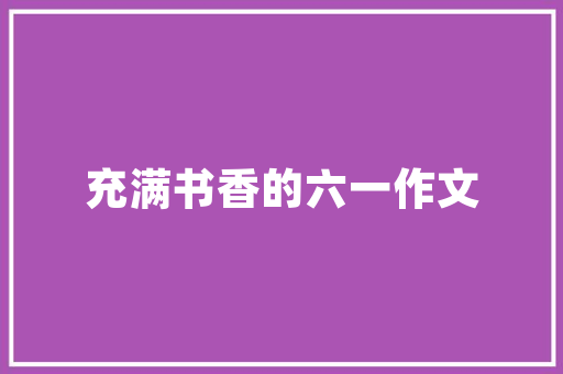 电子产品进水简单纯真处理办法 电子产品进水简单纯真处理办法 智能科技